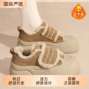 羊羔绒毛鞋女2025冬新款加绒保暖孕妇防滑一脚蹬魔术贴运动棉鞋子