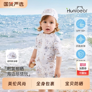 温泉连体游泳衣服 泳衣送泳帽男童夏季 欢喜小熊儿童夏天新款 短袖