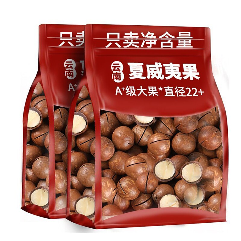 A级22夏威夷果原味奶香云南坚果孕妇零食儿童干果批发袋装罐装