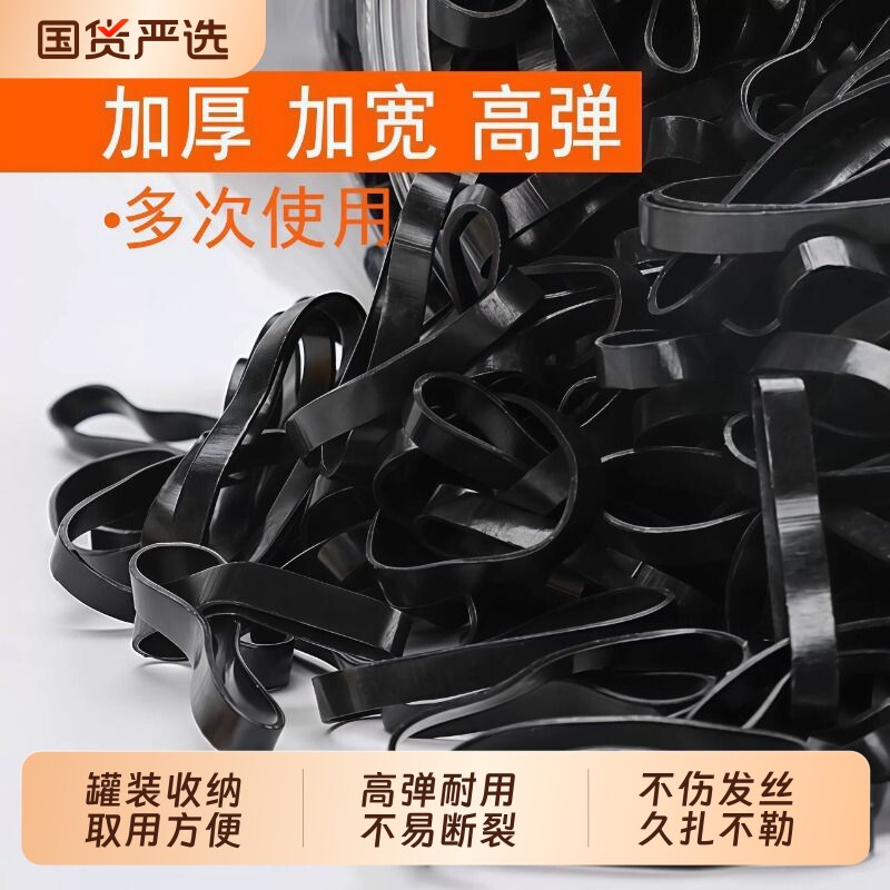 新款加粗橡皮筋女扎头发发圈一次性高弹力儿童小皮筋头绳黑色加宽
