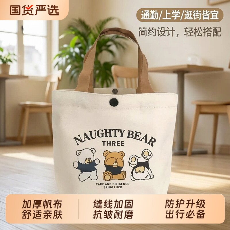 手提帆布包大容量防刮抗皱耐磨损