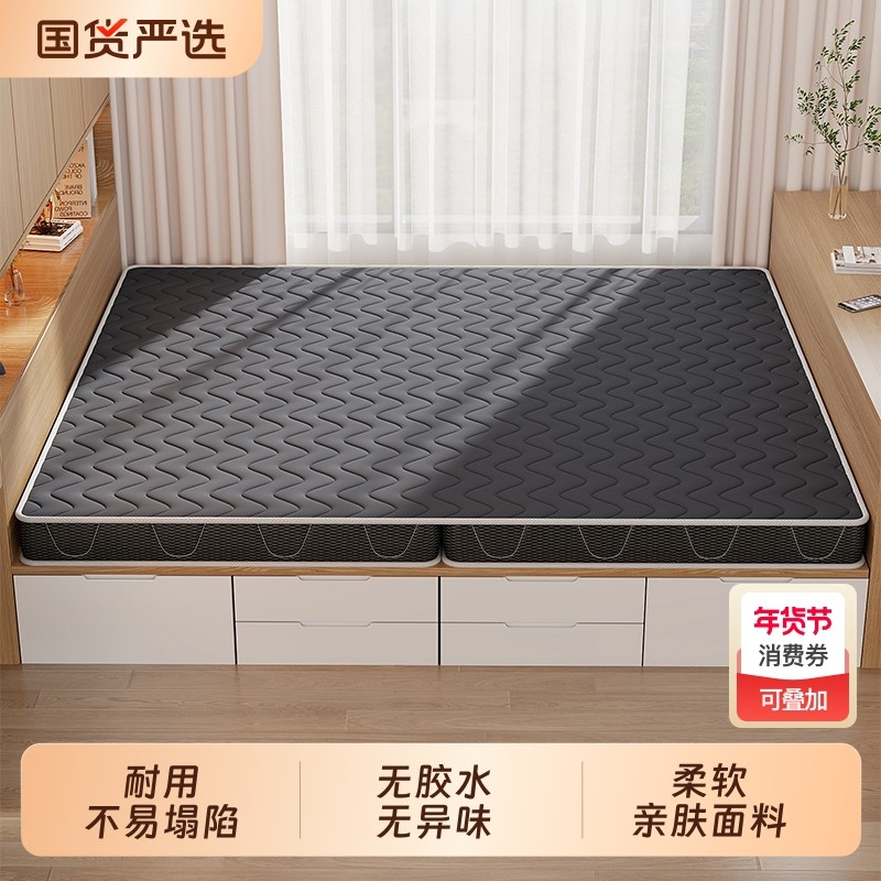 天然3E椰棕榻榻米垫折叠床垫家用环保卧室护脊棕榈乳胶棕垫子偏硬,住宅家具,椰棕床垫,淘宝优惠券,粉丝福利购,淘宝优惠卷