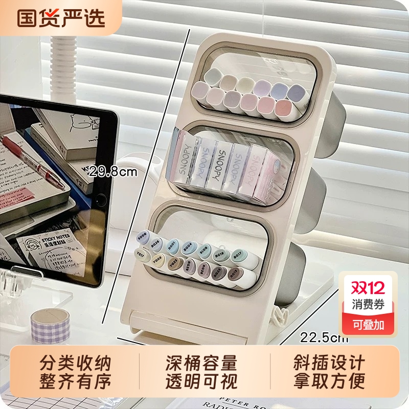 大容量马克笔收纳盒多功能斜插式笔筒置物架学生儿童桌面文具笔架