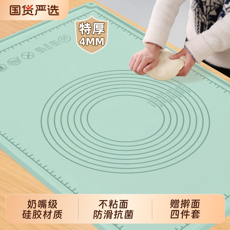 特大号防滑揉面垫|615人收藏