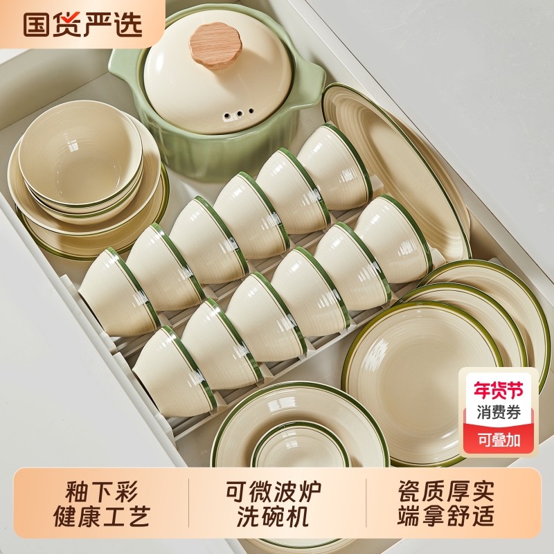 复古陶瓷碗家用2026新款高颜值餐具套装的碗盘套装碗碟具釉下彩
