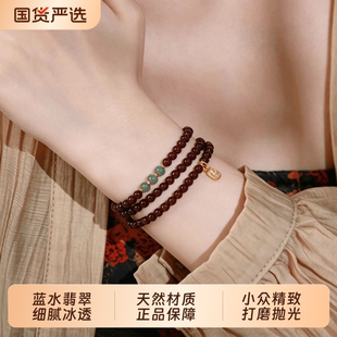 紫牙乌石榴石手链纯天然石榴石翡翠手串三圈叠戴高级感手饰绿檀
