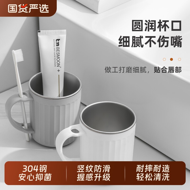 imakara带手柄不锈钢漱口杯抗菌情侣洗漱杯家用牙缸刷牙牙刷收纳