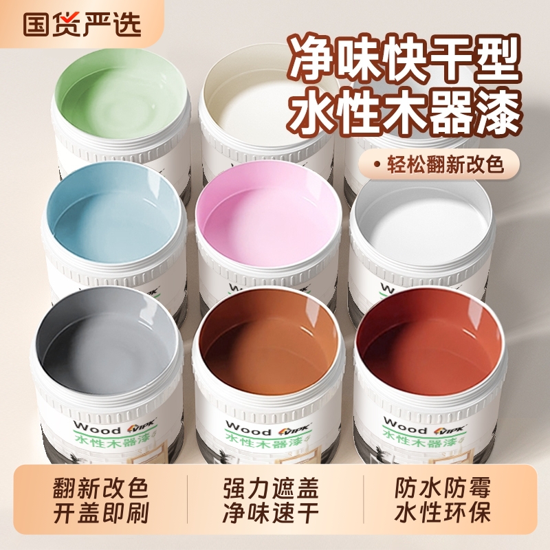 水性木器漆木门翻新专用白色