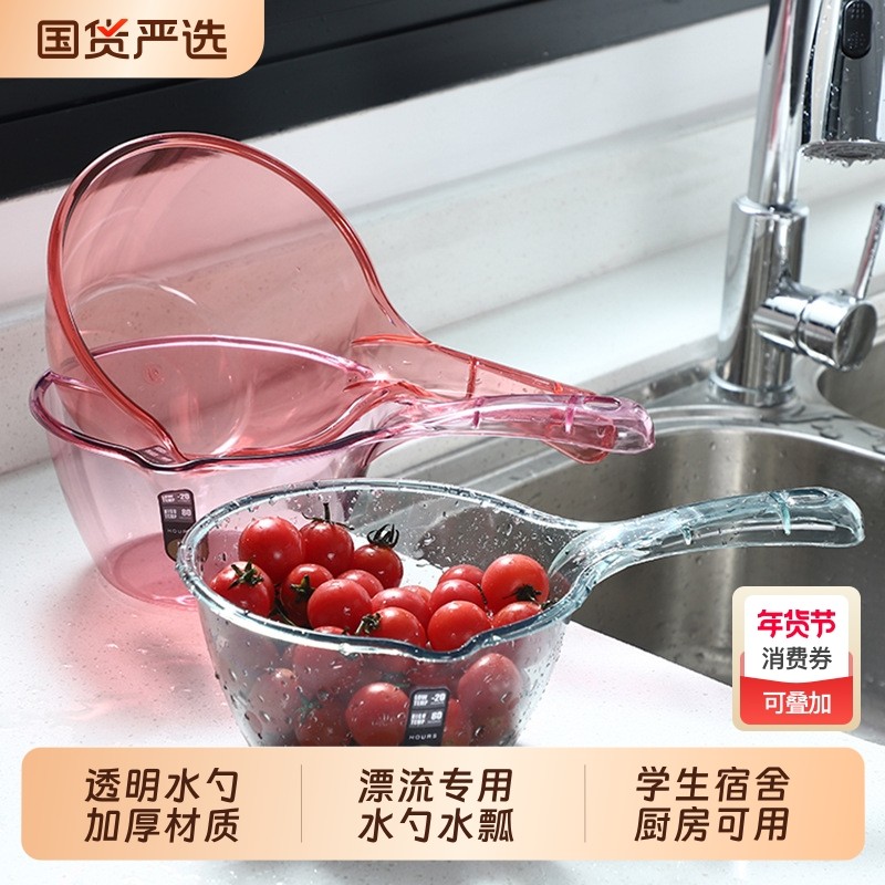 家用加厚塑料水瓢厨房长柄打水勺宝宝儿童洗头冲水洗澡瓢漂流水勺
