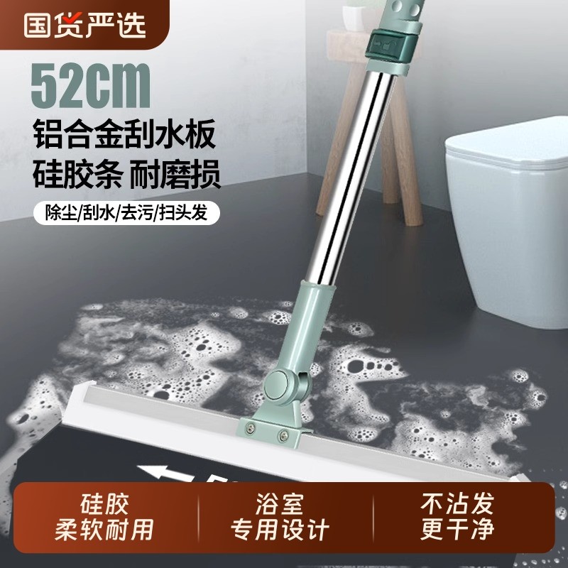 魔术扫把刮水拖地两用硅胶地刮家用伸缩刮水器刮板地面扫地卫生间