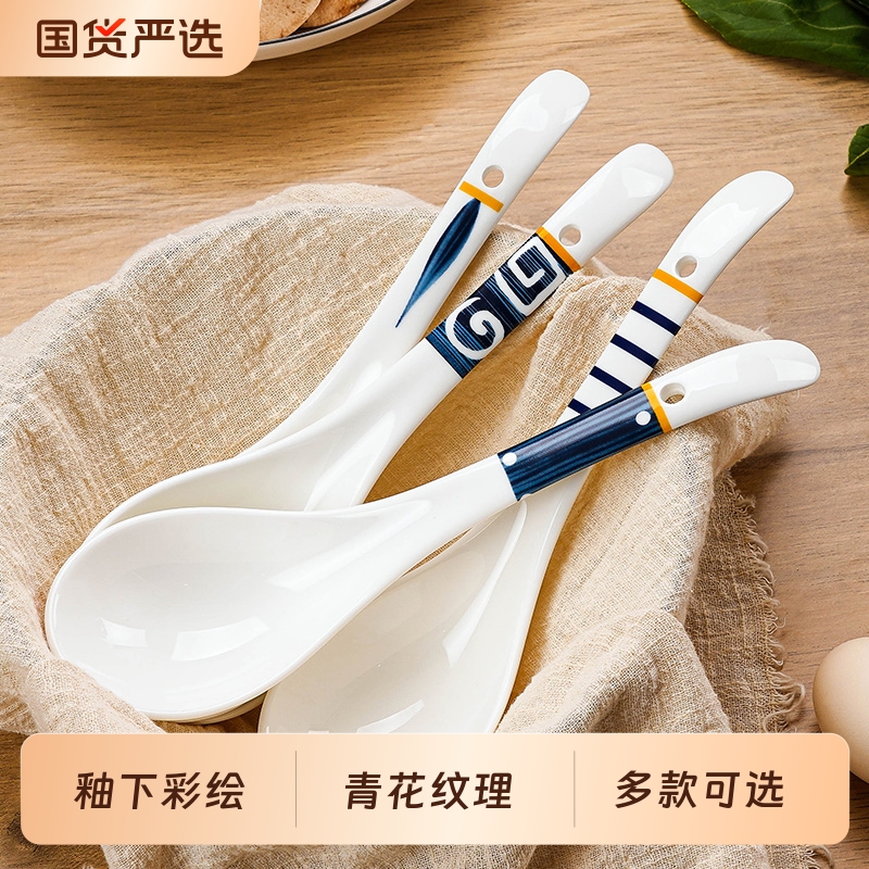 陶瓷汤勺家用大号盛汤喝汤大勺子白勺日式汤匙调羹粥勺稀饭勺