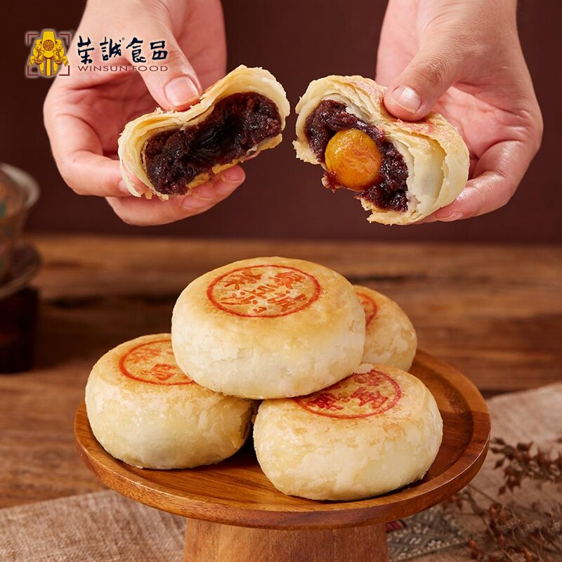 荣诚潮式酥皮月饼蛋黄乌豆沙绿豆沙潮汕特产点心老式茶点手信五仁