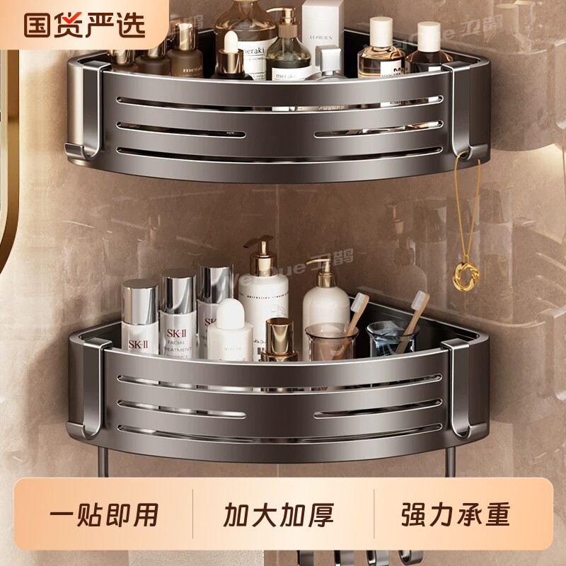 免打孔卫生间置物架三角篮图片