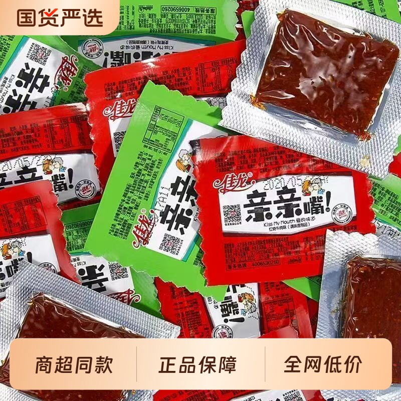 佳龙亲亲嘴辣条60包零食大礼包儿时经典亲嘴大刀肉休闲食品烧小吃 - 实物图