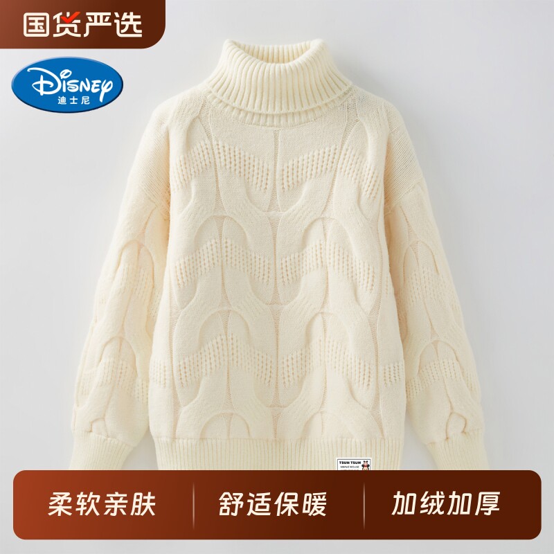 迪士尼女童毛衣高领2025新款套头加绒加厚针织衫中大童冬季保暖