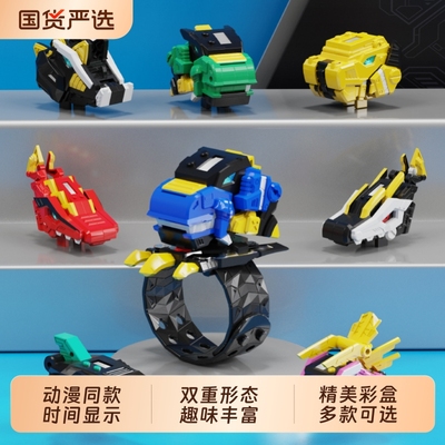 迷你特工队x超级恐龙力量手表变身器召唤器机甲金刚男孩变形玩具