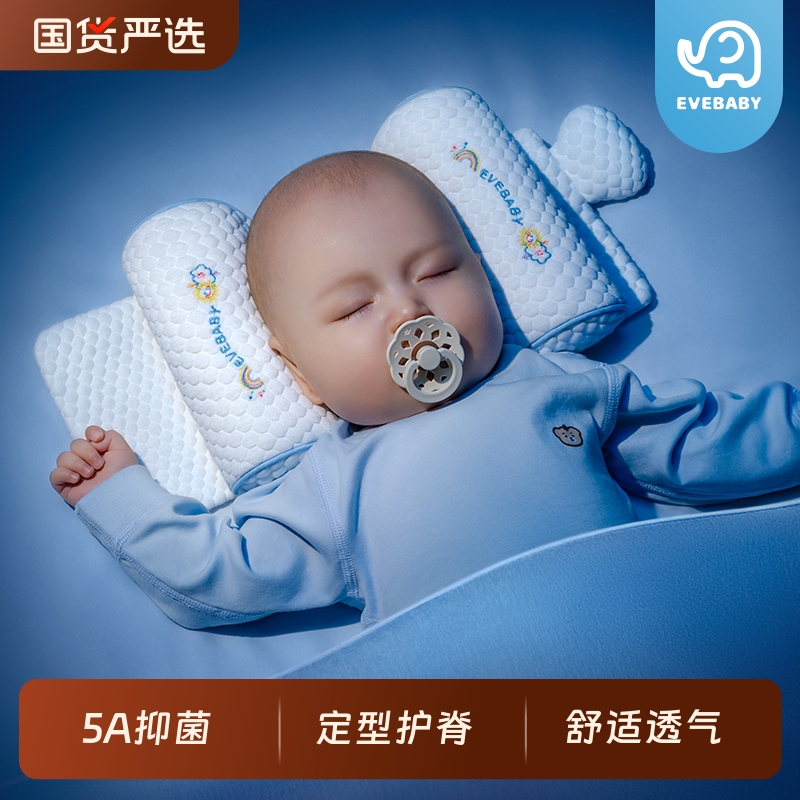 婴儿定型枕0-1岁硅胶可水洗