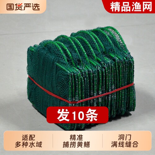 精品10条1米黄鳝笼龙虾网笼泥鳅