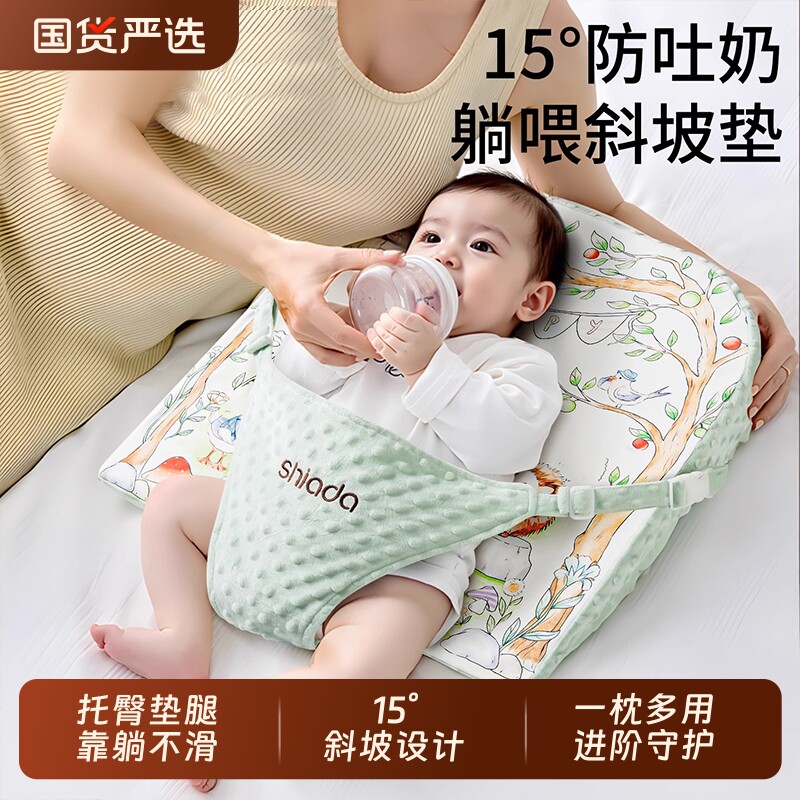 斜坡枕婴儿防吐奶躺睡神器喂奶斜坡垫宝宝防呛奶床中床新生婴儿