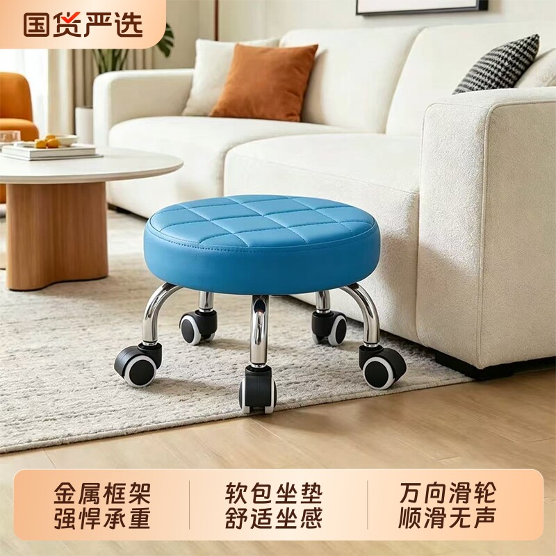 家用静音儿童带娃学步板凳美缝滑轮矮凳圆凳万向轮金属凳子实用图片