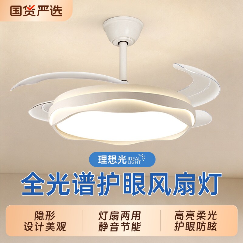 长城大尺寸风扇灯客厅餐厅										