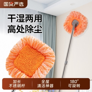 向日葵伸缩拖把墙面灰尘屋顶家用擦天花板墙壁清洁太阳花打扫神器