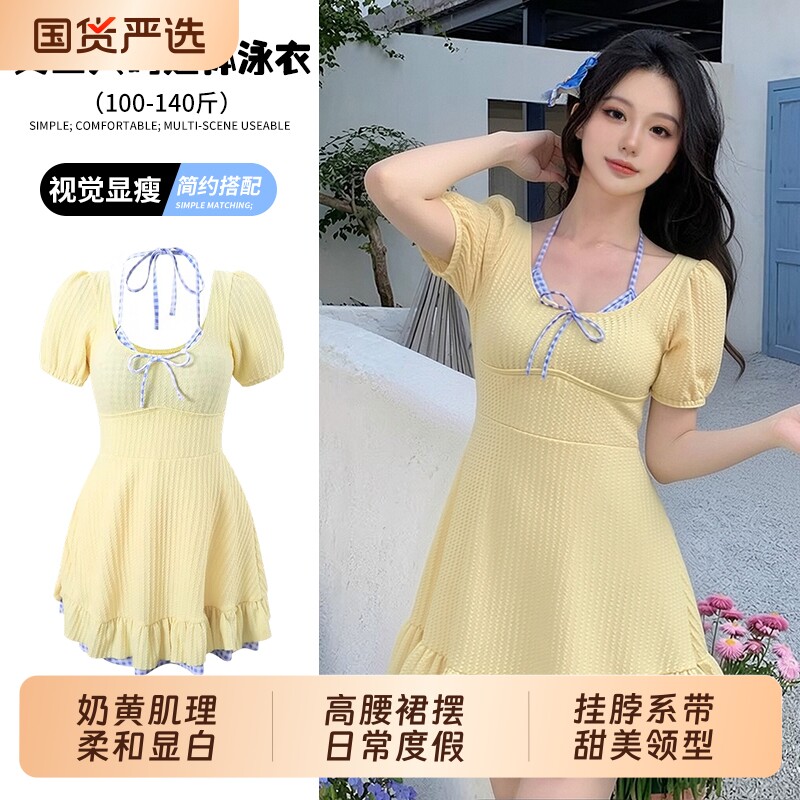 泳衣女奶黄挂脖高腰显瘦泳图片