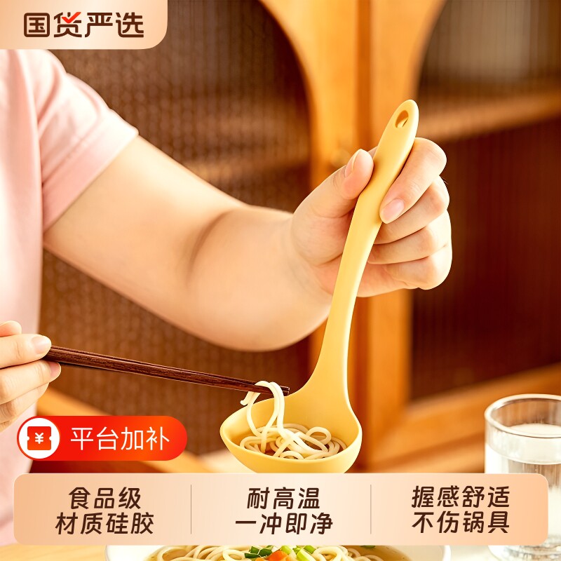 家用硅胶汤勺小号食品级粥勺耐高温盛汤专用大勺子嗦粉勺吃面