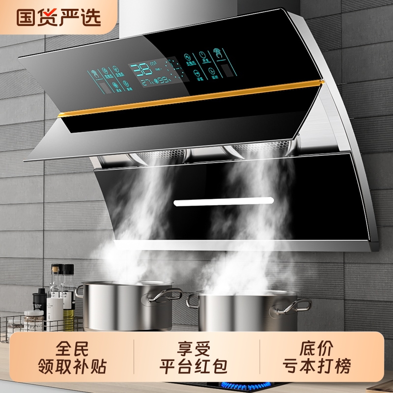 好太太双电机大吸力|438人收藏