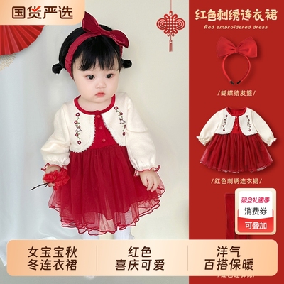 女宝宝周岁礼服抓周公主裙