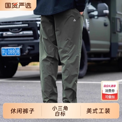 2026男士休闲裤春秋季裤子简约宽松百搭长裤男户外工装裤百搭