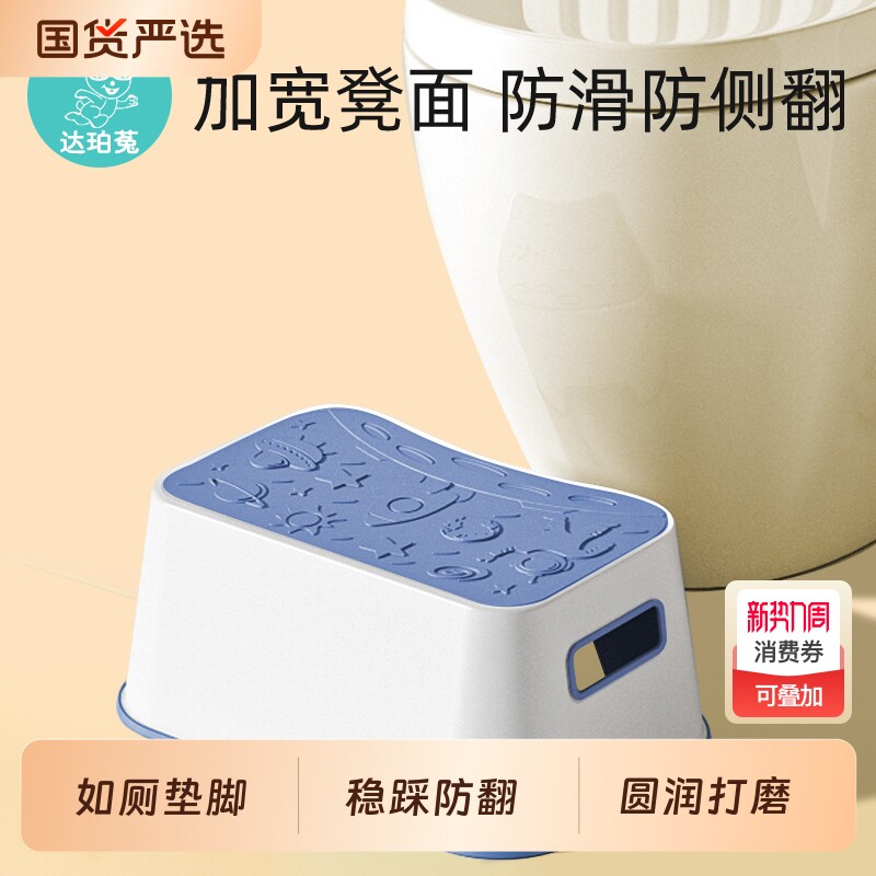 儿童踩脚凳防滑洗手洗脸垫脚凳宝宝浴室马桶脚踏板凳哺乳钢琴矮凳