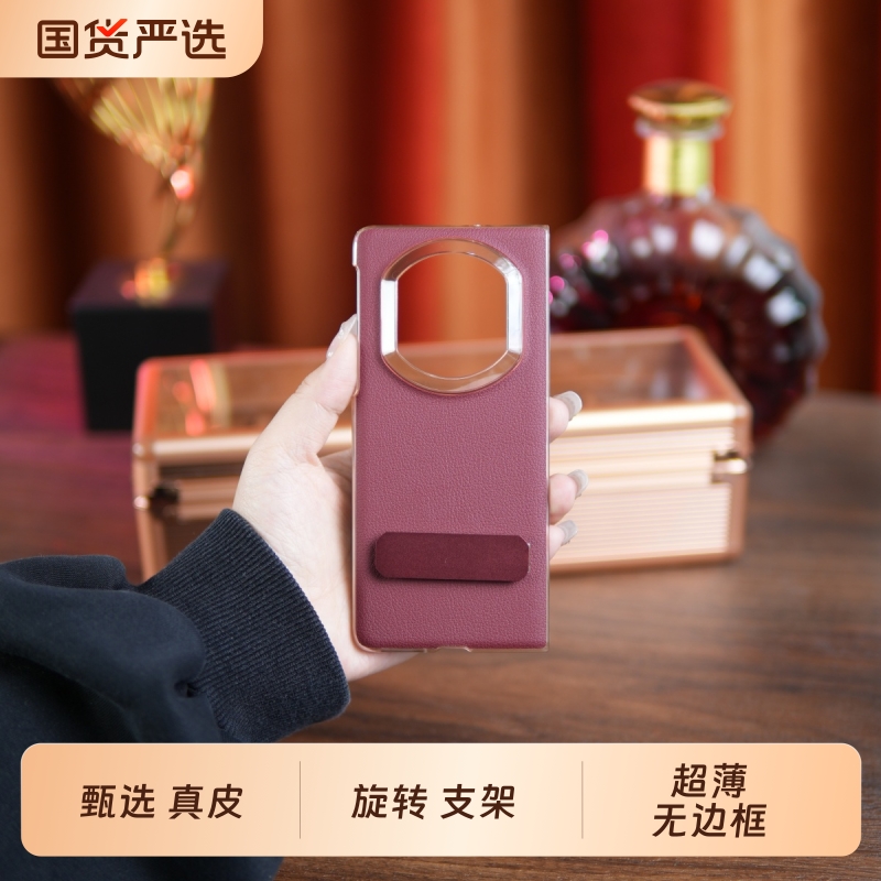 华为matex7真皮支架无边框手机壳