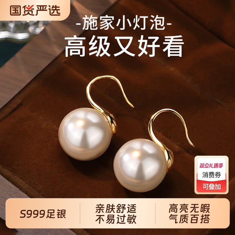 999纯银珍珠耳钉耳饰耳环女2025新款高级感高跟鞋耳钩耳坠足银