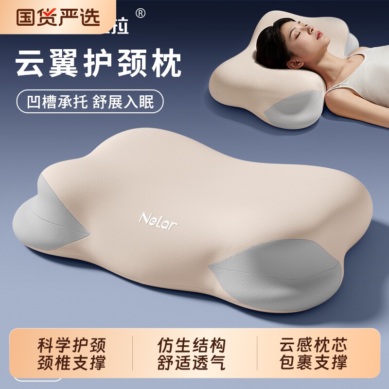 【云朵护颈助眠枕】轻松深睡整晚图片