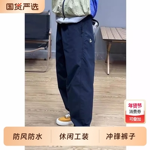 户外三防软壳裤子男款2026机能小三角锥形休闲工装冲锋裤