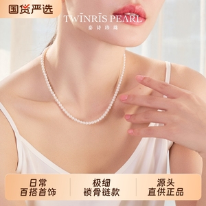 淡水珍珠项链小米珠锁骨链日常配饰925银强光颈链