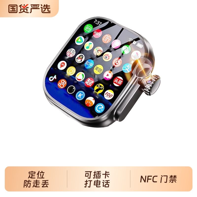 华强北s11新款Watch智能电话手表S10ultra可插卡下载s9顶配蜂窝版成人男款女士初高中生专用NFC运动防水手环