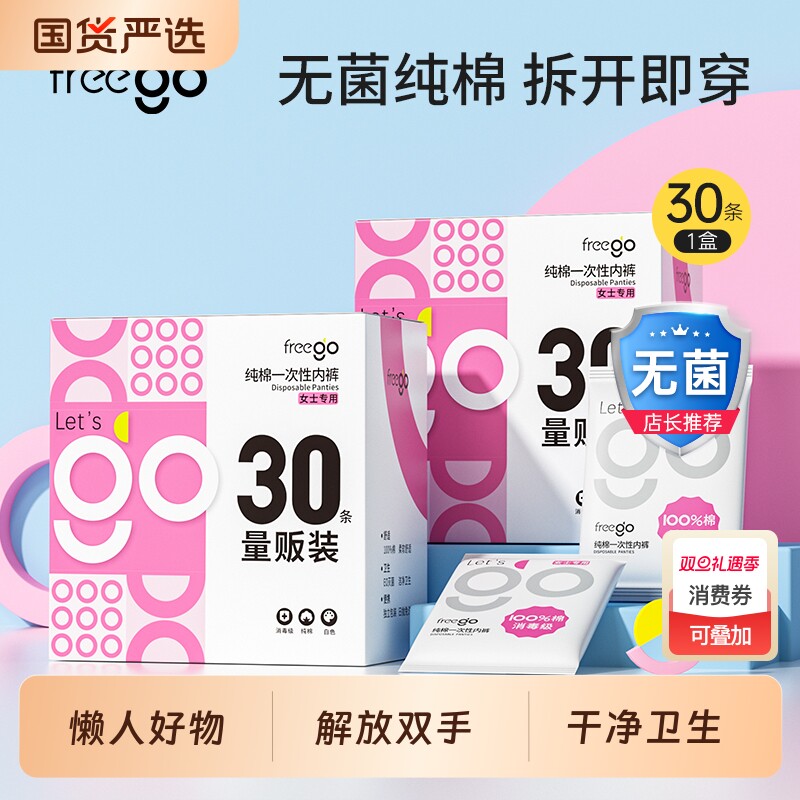 懒人月度好物解放双手