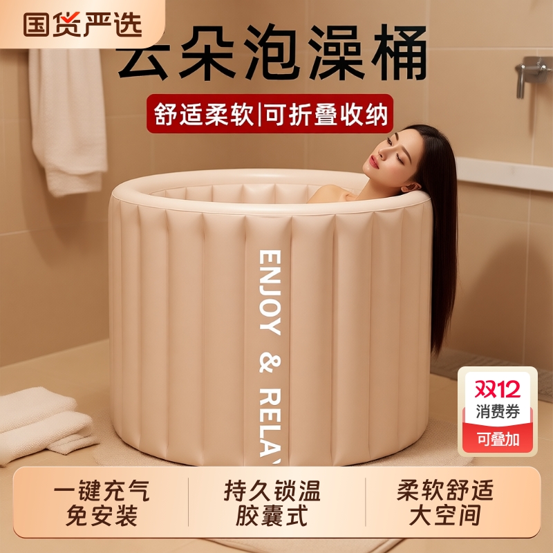 自动充气泡澡桶成人家用全身浴桶可折叠浴缸儿童洗澡桶大人沐浴盆
