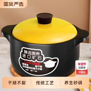 【煲都黎川】砂锅炖锅家用陶瓷煲汤锅干烧不裂煤气灶煲仔汤煲沙锅