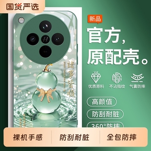 x6防摔oppox3外壳oppo 十保护8S套x5pro天玑版 适用OPPOFindX9手机壳Findx8新款 0pp0Find男X7ultra女x7全包X8S