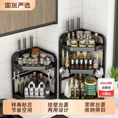 金属多层厨房置物架|千人收藏