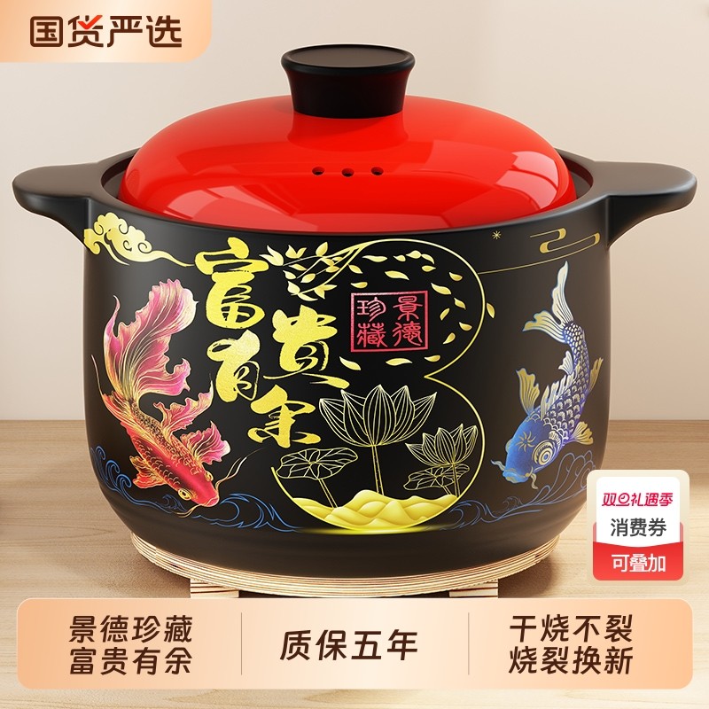 砂锅炖锅家用燃气耐高温陶瓷煲汤锅干烧不裂煤气灶煲仔饭汤煲沙锅