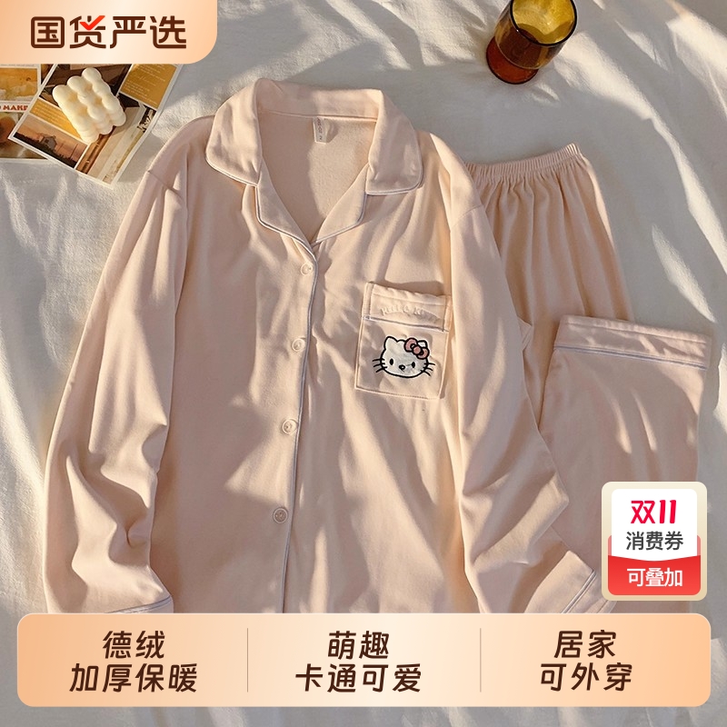 2025新款豹纹加厚KT猫保暖睡衣女