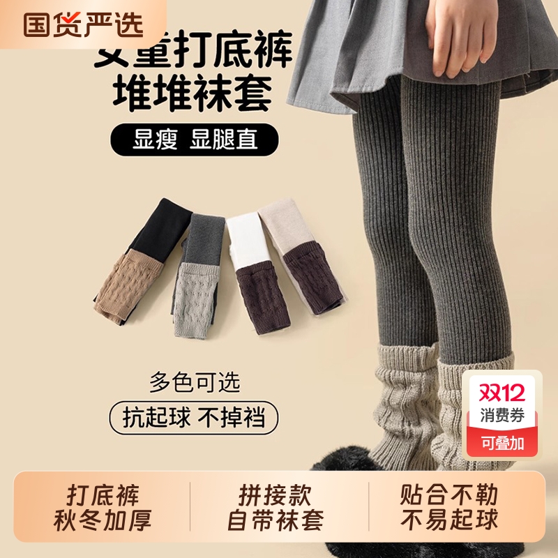 女童加厚秋冬季打底裤加绒