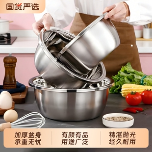 不锈钢盆加厚家用汤盆菜盆盛汤碗泡面碗多用盆打蛋盆特厚厨房洗菜