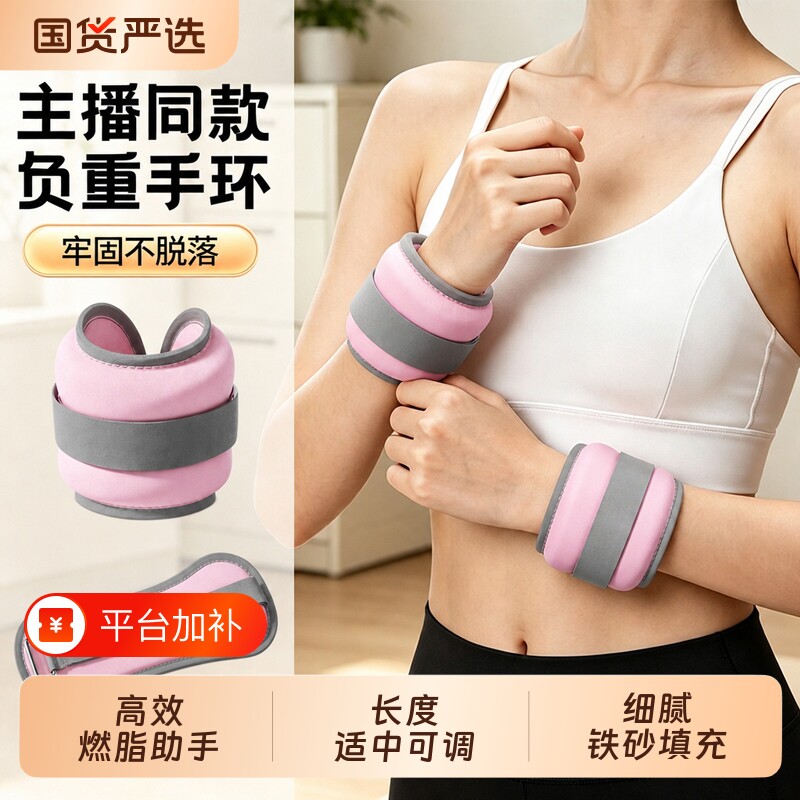 负重沙袋绑腿舞蹈跑步训练专用装备腿部脚踝绑手儿童沙包锻炼健身
