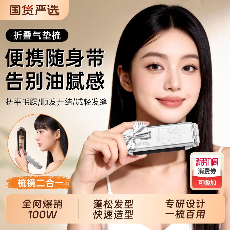 小梳子女士专用可折叠随身便携刘海发缝密齿蓬松梳迷你一体旅行梳