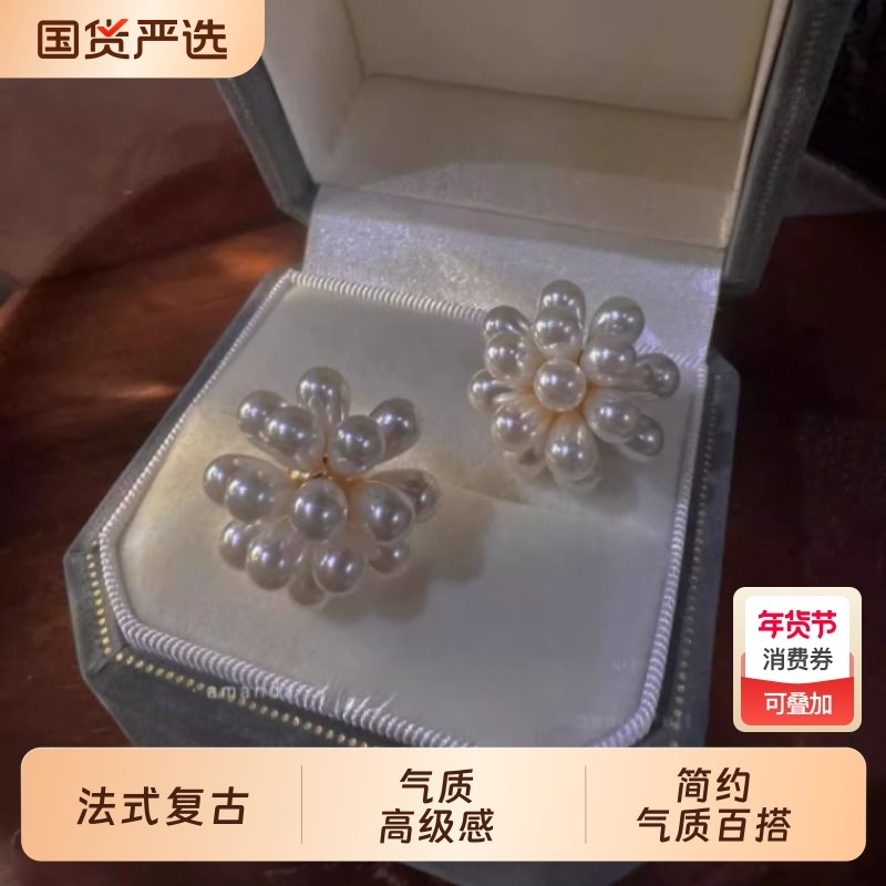 法式复古耳钉女简约高级名媛百搭仿珍珠气质耳环925银针花球耳饰,饰品/流行首饰/时尚饰品新,耳钉,淘宝优惠券,粉丝福利购,淘宝优惠卷